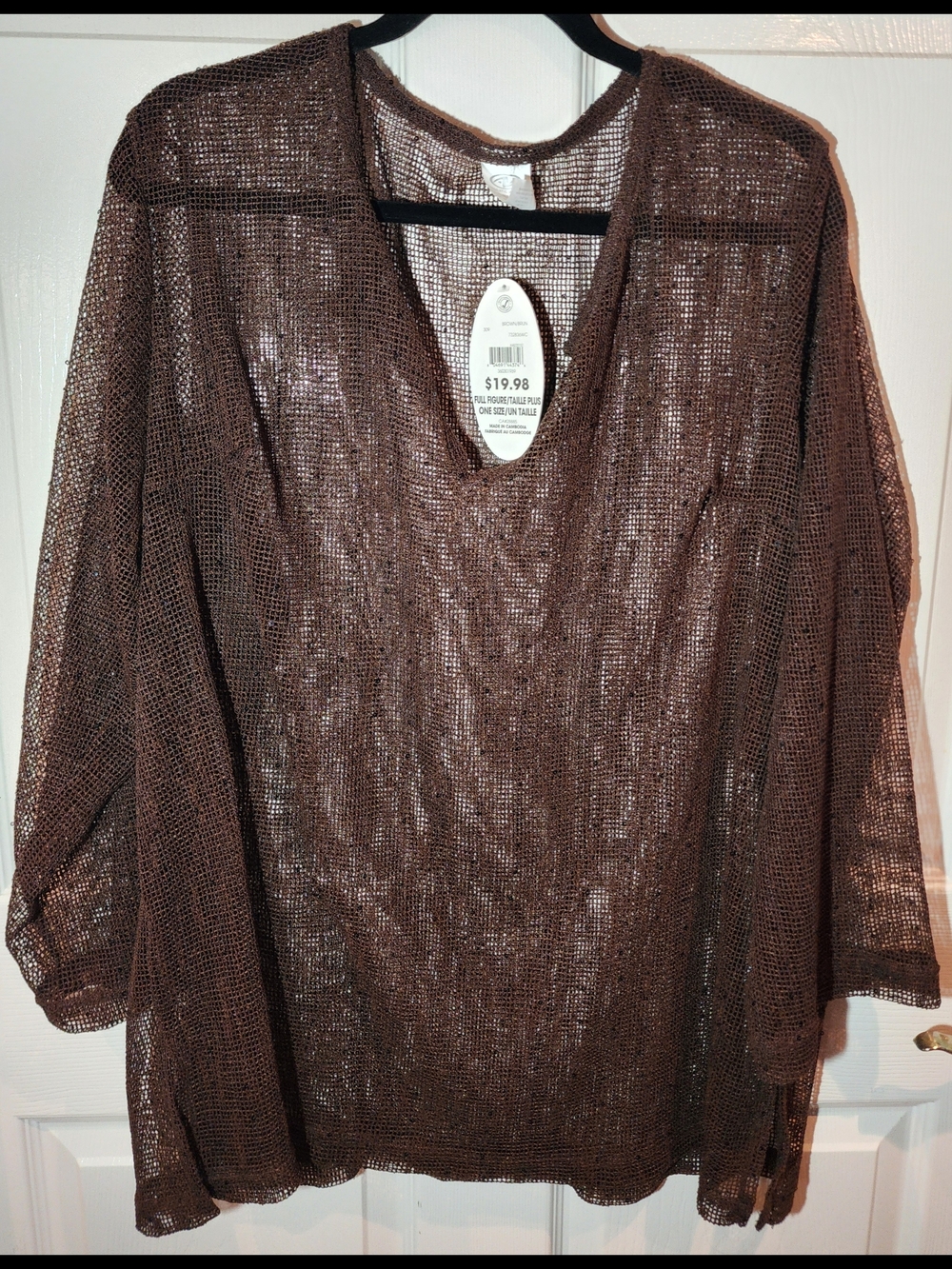 Athletic Works Brown Mesh Swim Coverup